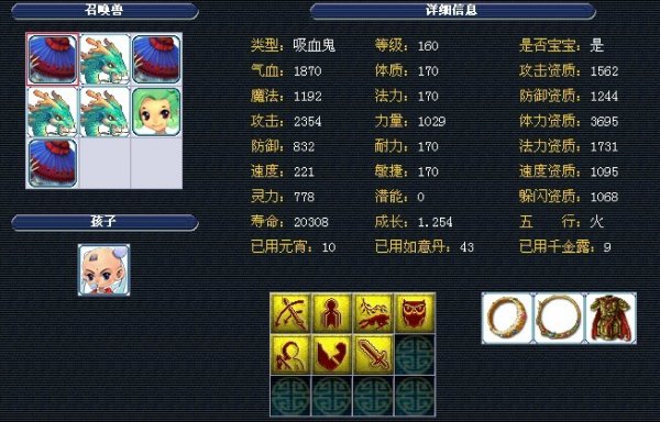 动和防守能 动和防守能